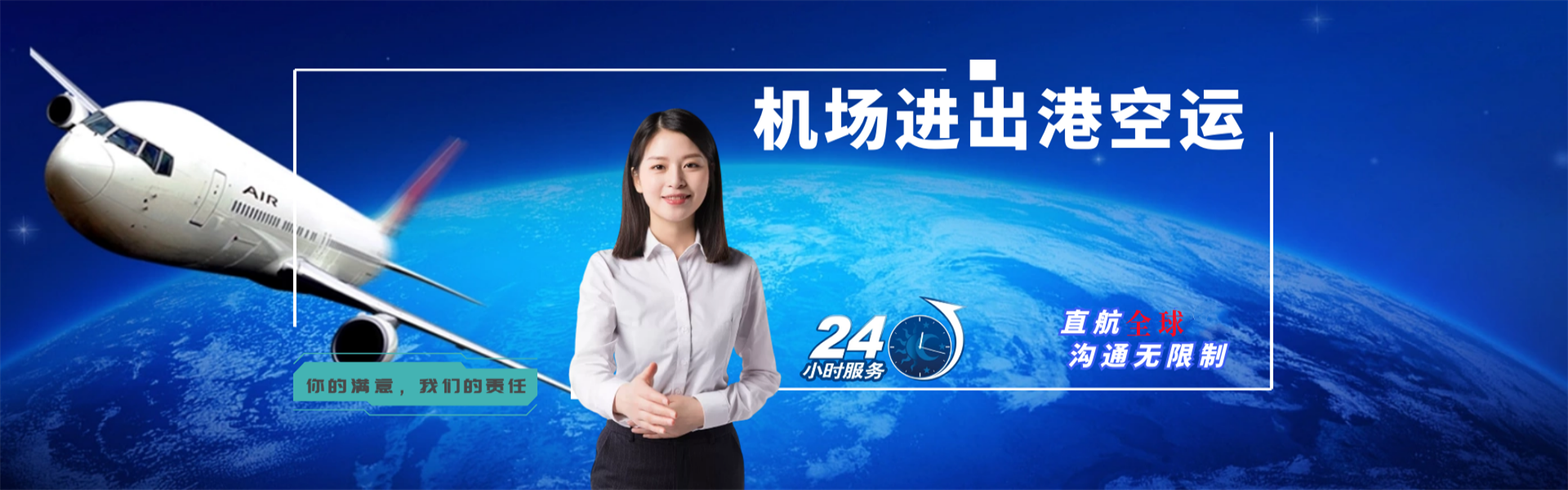 晴隆到北京物流公司-晴隆至北京物流专线-晴隆空运到北京-优时通物流有限公司