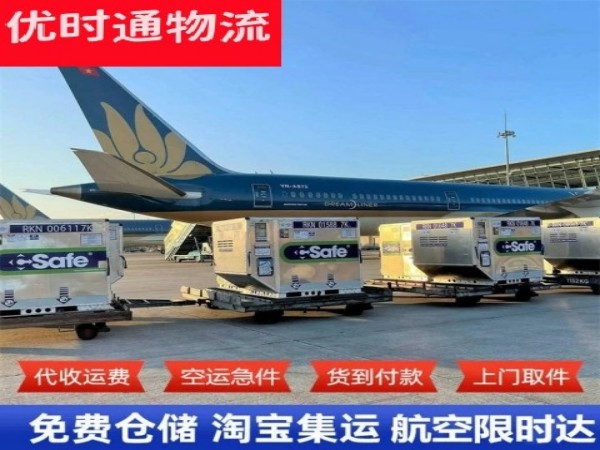 晴隆到北京空运加急专线